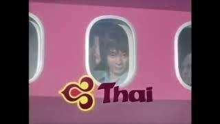 【Airline TV commercial】1997 Thai Airways JP 2