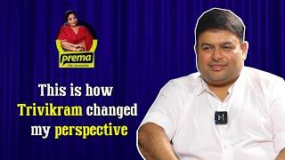 This is how Trivikram changed my perspective  | S S Thaman | Prema The Journalist