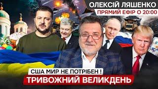 Порошенко не платить податки, а його чорти брешуть в Велику Святу  Суботу