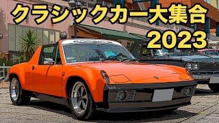 【旧車イベント】クラシックカー大集合。ハコスカ、ベレG、フェアレディz、シルバーゴーストなど２４台がエスパルスドリームプラザに集合・展示しました。