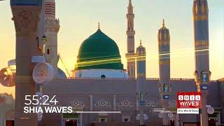 LIVE - Shia Waves   - The latest from Shia world news - 6.8.2024