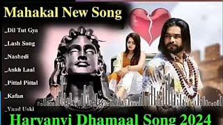 Haridwar rishikesh।।ps polist song। Haridwar rishikesh song।।mahakal song  । like share subscribe