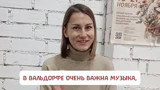 #Голос_Сердца. Екатерина, г.Челябинск.