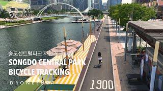 DRONESHOT / SONGDO CENTRAL PARK  BICYCLE TRACKING / 송도센트럴파크 자전거 트래킹 촬영