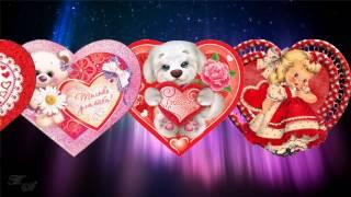Поздравление с Днём всех влюблённых.   Лайма Вайкуле - День Святого Валентина.