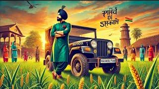 Pind di shaan |Aditya choudhary |(Official Audio)