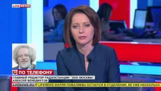 Венедиктов рассказал о реакции западных СМИ на заявления Лаврова