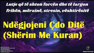 Lutje Që Të Jep Forcën dhe Largon Të Gjitha Vështirësitë, Frikën, Mërzinë, Stresin (Shërim Me Kuran)