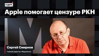 «В деле»: Россия без VPN | Запрет никабов | Где ищут госизмену | Иммунитет Трампа