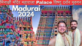 Madurai TOUR 2024: मीनाक्षी Temple, महाराजा Palace, विष्णु दर्शन, मुरुगन स्वामी| Madurai Tour Guide