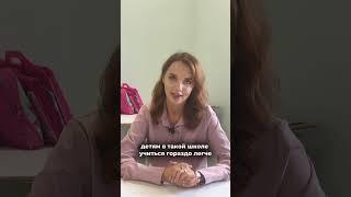 Для чего в школе нужен психолог?