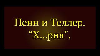 Запрещённый почему-то контент.  Развиваем критическое мышление.