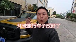 冬季穿越北极自驾旅行终于开始了，这次车子改的太好了，第一次露营#房车旅行 #自驾游 #vlog日常(1)#旅游 #旅行vlog #vlog