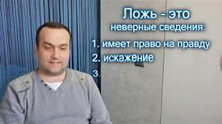 Лгал ли Верный Раб об Армагеддоне? Изучаем публикации Свидетелей Иеговы