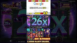[슬롯][슬롯머신] 멀린 메가웨이즈:6,000배 맥스메가 2번나오넹..#프라그마틱 #슬롯잭팟 #슬롯사이트 #온라인슬롯 #멀린 #멀린잭팟 #슬롯정품 #슬롯가품 #슬롯죽장 #슬롯롤링