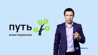 Фундаментальный анализ против технического - Андрей Ванин