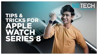 Apple Watch Series 8 Tips & Tricks | Tech 101 | HT Tech