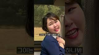 롯데리아 케찹도둑의 기차여행