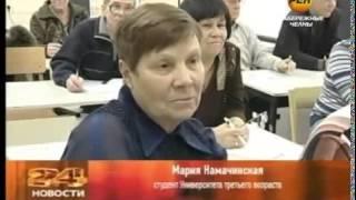 Компьютер для пенсионера - зачем нужен?