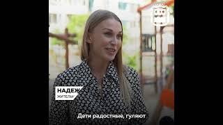 Более 150 придомовых площадок Приамурья обрели «вторую жизнь»