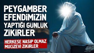 Peygamberimizin Yaptığı Günlük Zikirler. Herkese Nasip Olmayan Mucizevi Zikirler