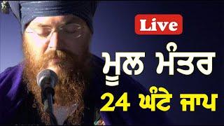 Mool Mantra Jaap Relaxing soothing meditation Mool mantar Simran