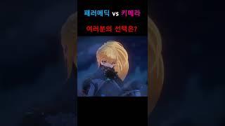 이래도 던파 안해요?