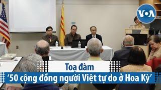 Toạ đàm ‘50 năm cộng đồng người Việt tự do ở Hoa Kỳ’ | VOA Tiếng Việt