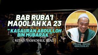 MAQOLAH 23 " KASAURAN ABDULLOH BIN MUBAROK " KITAB NASHOIHUL IBAD BAB RUBA'I