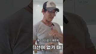 벽보드와 바닥 자재의 시공 문제점!