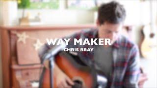 Way Maker // Chris Bray (Performance Video cover)