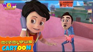 Bag Snatcher | ജനകീയമായ Cartoon | Vir: The Robot Boy | Popular Videos | #spot