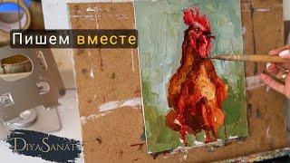 Полу абстрактная картина маслом. Мастер-класс для новичков #howtodraw #rooster #drawingtutorial