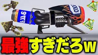 【8年ぶりの最強ブキ】毎日ロングブラスター1559日目 強すぎて弱体化確定！早く使いたすぎるロンタムの話。そして僕に攻撃してくる人やめてください。なにもしていません。【スプラトゥーン3】