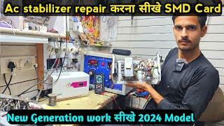 How to repair ac stabilizer No Output