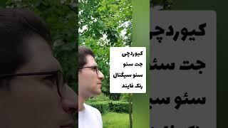 ابزارهای خفن تحقیق کلمات کلیدی #کیورد_ریسرچ #keywordresearch #آموزش_سئو #طراحی_سایت #آموزش_وردپرس