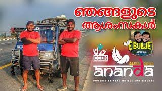 Ananda Bliss 2020 Youtubers Mega Meetup / E Bull Jet / van life india / Ebin and Libin / CCOK