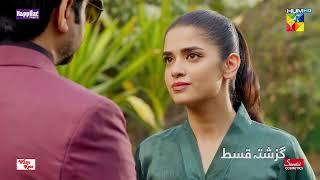 Recap - Namak Haram - Episode 13 - 2nd February 2024 - HUM TV