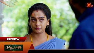 Moondru Mudichu - Preview | 13 Dec 2024 | Tamil Serial | Sun TV