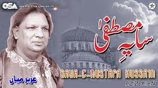 Saya-e-Mustafa Hussain | Aziz Mian Qawwali | official complete version | OSA Islamic