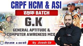 CRPF ( HCM & ASI STENO ) Classes | G.K -  General Aptitude and Computer Awreness MCQ) by Jivesh Sir