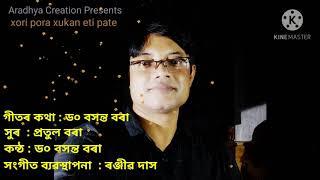 XORI PORA XUKAN ETI PATE || MODERN SONG || DR. BASANTA BORA || 2020 ||