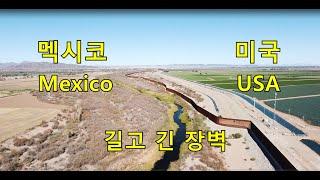 밀입국자가 남기고 간 청바지 세벌. Mexico & USA Border