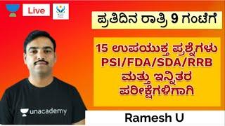 ಸಂಭವನೀಯ ಪ್ರಶ್ನೆಗಳು: PSI/FDA/SDA/KAS/RRB : Ramesh U