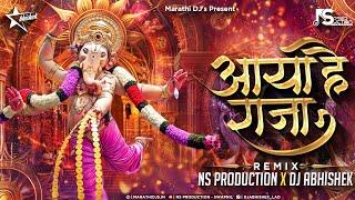 Aaya Hai Raja Logo Re | Ganpati Songs | Aya Hai Raja Dj | Attitude Song | NS Production DJ Abhishek