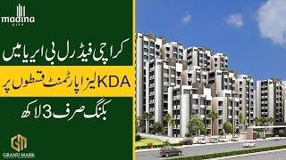 APARTMENT IN FEDERAL B AREA KARACHI ON INSTALLMENT | MADINA CITY | FLAT FOR SALE IN FB AREA BLOCK 9