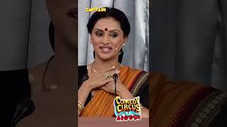 Love you too || Comedy Circus Ke Ajoobe || #comedy #comedycircus