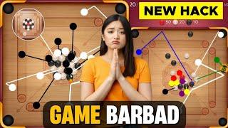 Carrom Pool New Hack App || Game Barbad hony wala hy