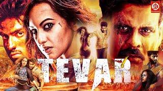 "Tevar" Arjun Kapoor New Bollywood Blockbuster Hindi Action Movie || Sonakshi Sinha, Manoj Bajpayee