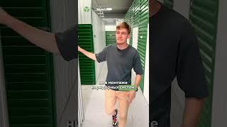 Как мы открываем склад self storage?